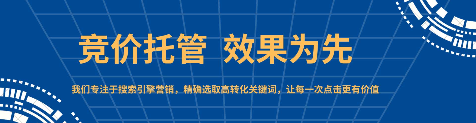 南湖信息流平台