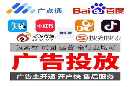 竞价推广的技巧与案例分享